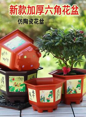 加厚塑料花盆花盆庭院果树花瓶