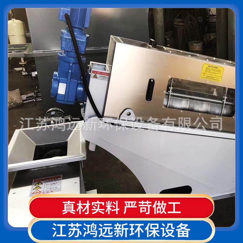 Screw stacking machine mud sludge treatment equipment solid liquid dry and wet separator fully automatic screw stacking dehydrator intelligent