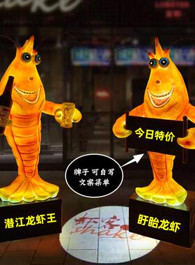 小龙虾雕塑仿真螃蟹装饰玻璃钢摆件海鲜饭店门口发光龙虾迎宾摆设