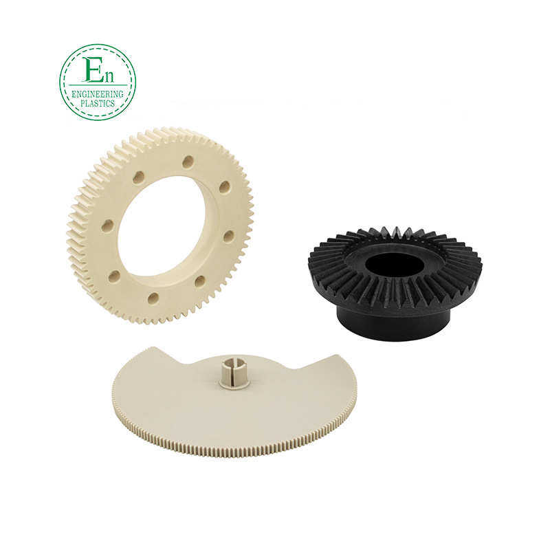 浇筑抗磨齿轮抗冲击peek轮设计加工件加工制品星含油挡板upe尼龙,淘宝优惠券,粉丝福利购,淘宝优惠卷