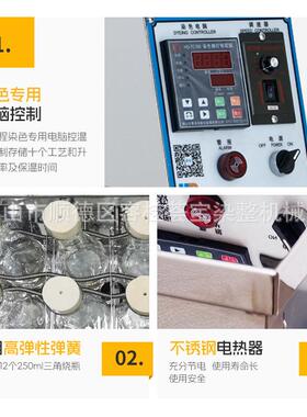 纺织教学品质常温摇摆式染色小样机三角玻璃杯小样机