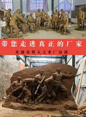 玻璃钢铸铜人物雕塑定制彷铜红军八路雕塑户外景观园林雕塑摆件