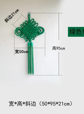大号黄色中国结挂件绿蓝乔迁喜庆客厅道具招财平安玄关装饰中国节