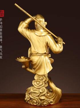纯黄铜齐天大圣铜孙悟空孙行者铜猴子摆件客厅书房斗战胜佛美猴王