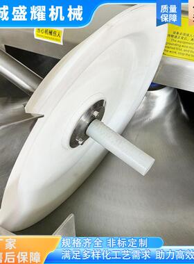 真空斩拌机 全自动肉糜乳化设备 香肠午餐肉鱼丸千页豆腐加工机