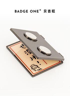 心经金属磁吸冰箱贴文创冰箱贴礼纪念品礼物