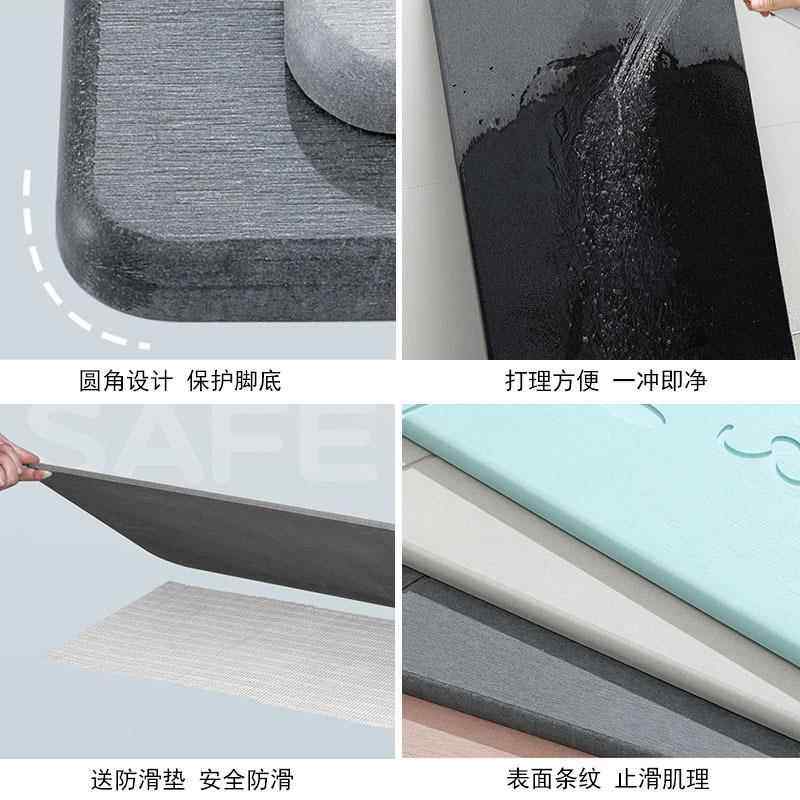 硅藻泥吸水垫地毯脚垫吸水土厕所卫生间门口防滑速干浴室垫子地垫,淘宝优惠券,粉丝福利购,淘宝优惠卷