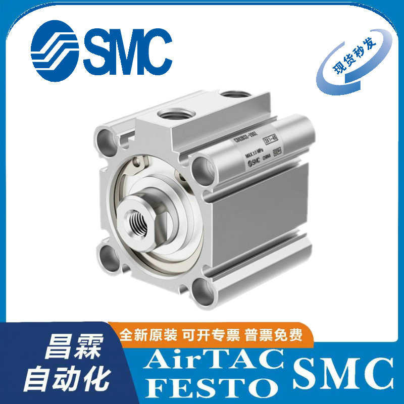 SMC气缸CDQ2B 20/25/32/40/50/63/80-10/20/25/30/40/75/80/100DZ - 图3