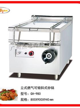杰冠EH-81EH-881立式电热夹层汤锅8电汽锅 厨房夹 锅 不层糊底汤