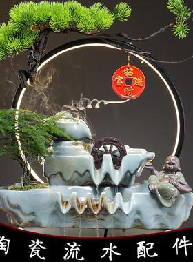 流水摆件循环水古法养鱼缸造景装饰室内增氧陶瓷自动过滤流水配件