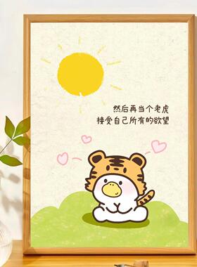 先当一朵小太阳励志文字治愈系相框摆件办公室桌面摆台送朋友礼物