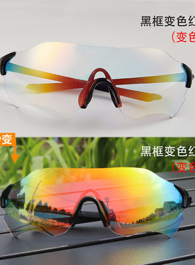 紫外线TR防晒变色运动太阳眼镜