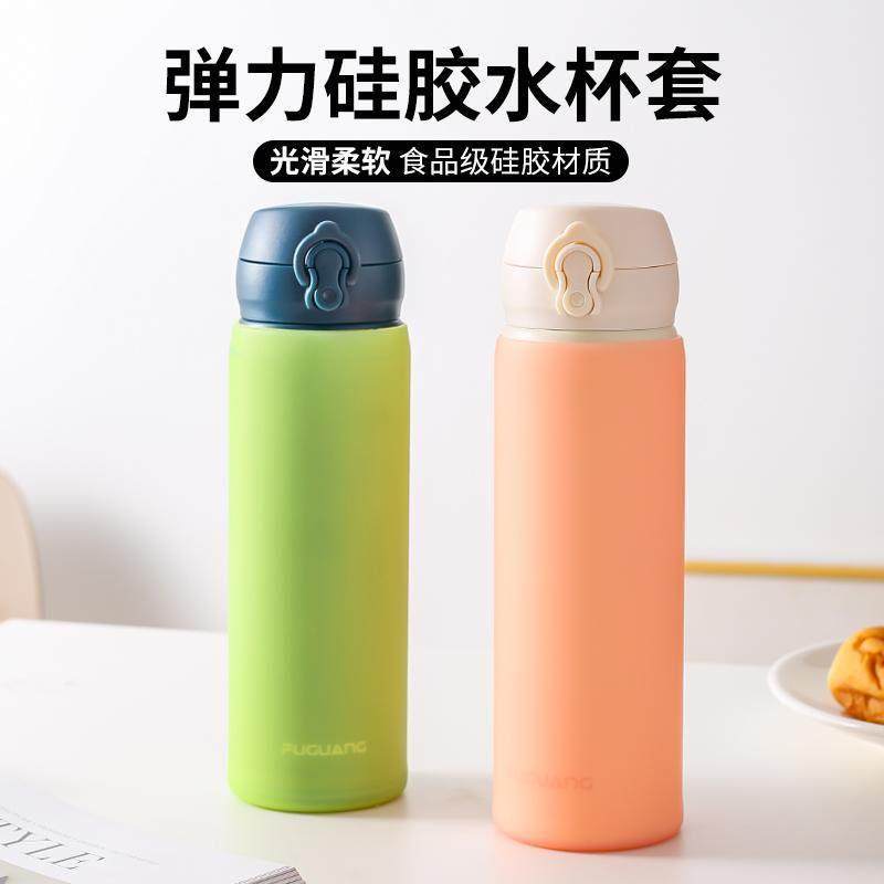 硅胶杯套直筒500ml保温杯防滑防摔套玻璃水杯防烫隔热通用保护套,淘宝优惠券,粉丝福利购,淘宝优惠卷