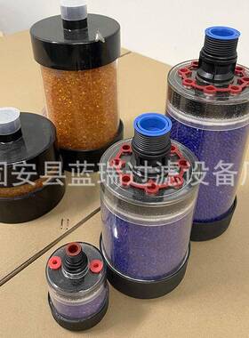 厂家替RFM呼吸器滤芯KL96R除湿吸湿干燥滤芯