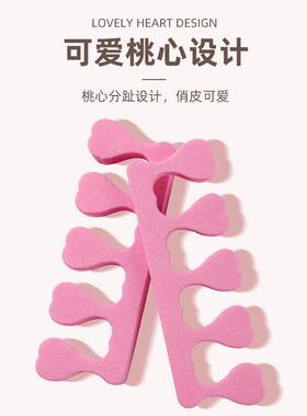 分趾器美甲分指棉固定脚趾分离涂指甲油胶辅助神器店专用工具