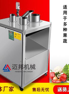 柠檬切片机苹果香蕉水果销售可调切片机切片尺寸不锈钢全自动