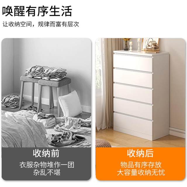 Ancient tree towering chest of cabinets, chest of cabinets, bedroom storage cabinets, storage cabinets, simple modern drawer cabinets, porch five cabinets