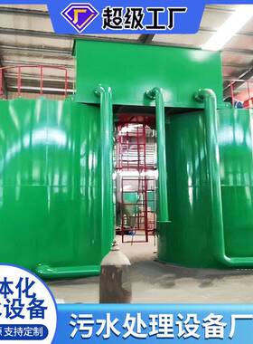 工厂自备源化净水设218备混水凝沉淀过滤成套设备不锈钢体一净水
