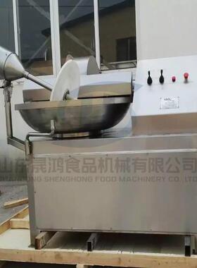 肉类全自动斩拌机小型商用馅料斩拌机专业生产不锈钢斩拌机厂家