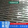 Customized iron mesh punching mesh 304 stainless steel metal filter round hole mesh hole plate galvanized punching plate