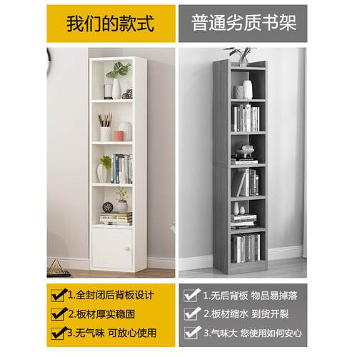 简单收纳窄书架收纳架地板到天花板壁挂式卧室儿童小书架家庭客厅 - 图3