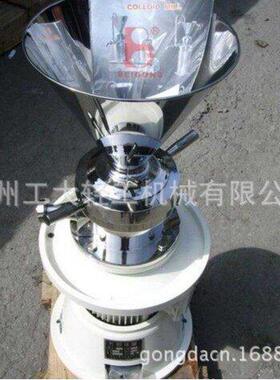 不锈钢食品级分体式胶体磨食品级速研磨机