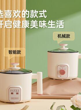 智能一体锅小功率煮面锅学生宿舍锅多功能蒸煮煲汤煮饭煮火锅1-2