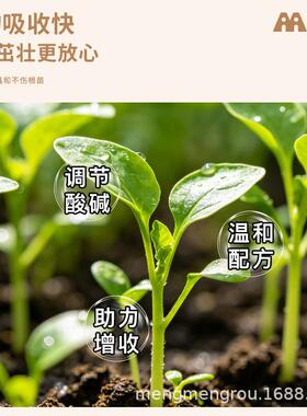 农用小苏打粉防虫增产蔬菜种菜碳酸氢钠农作物花卉果树叶面肥