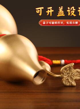 铜葫芦摆件家居客厅玄关开口空心八卦葫芦工艺礼品摆饰店铺办公室