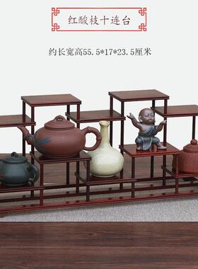 红木小红博架实木示榫卯结构茶壶架古酸红酸枝博枝多宝阁置物架茶