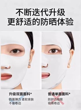 全脸防晒面罩女夏季运动高尔夫跑步专用防紫外线口罩冰丝薄款透气