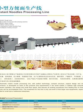 油炸方便面生产线电力型方便面生产设备小型方便面生产线