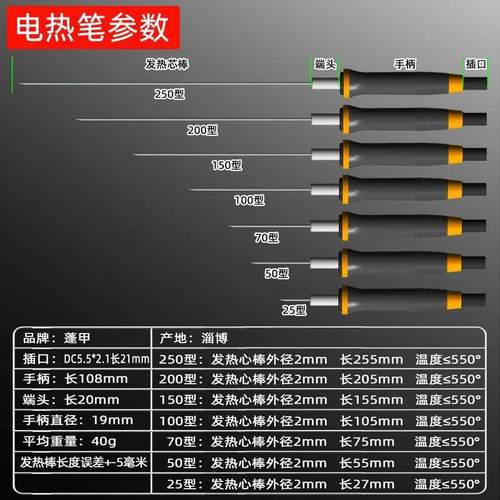 泡沫切割EVA电热刀海绵珍珠棉挖槽机 电热工具保温板热切刀开槽器 - 图1