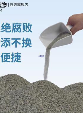 发个矿砂极制猫砂除臭天然矿石猫砂膨润土防臭无尘混合植物木薯沙