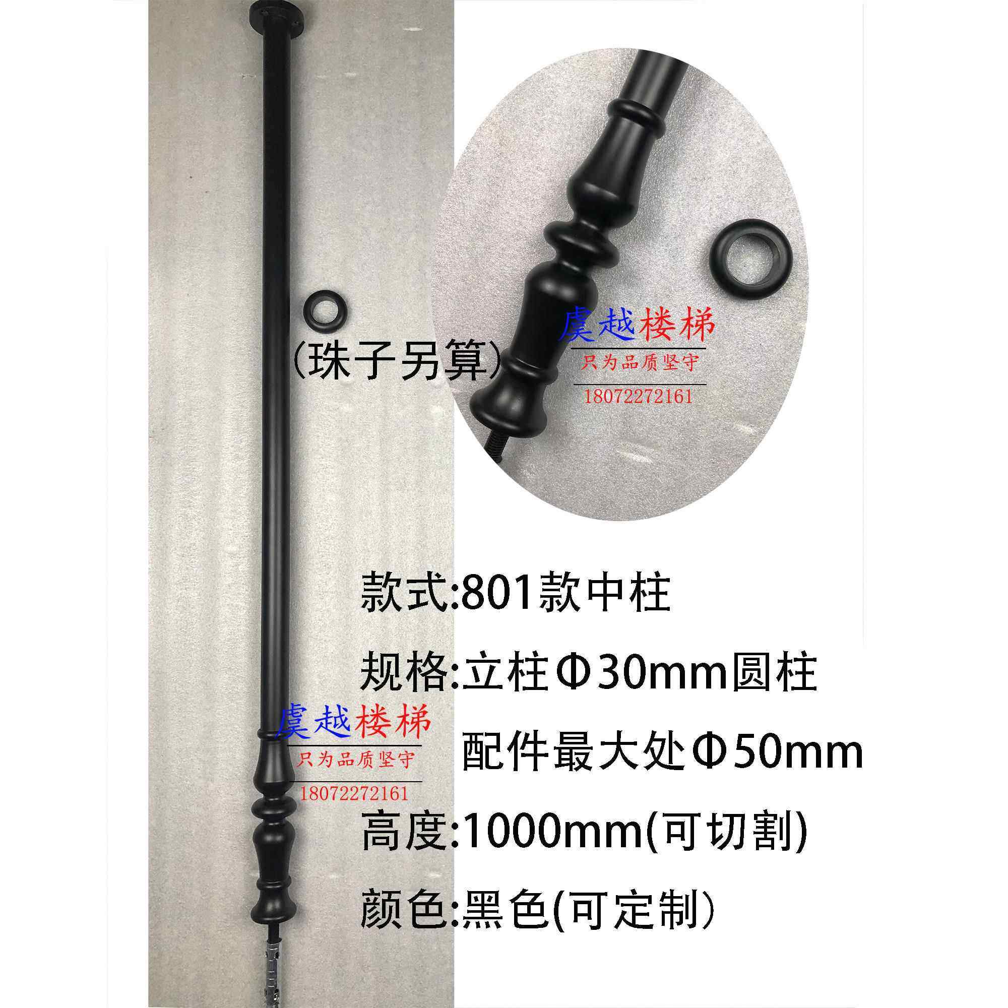 虞越铁艺铝艺装饰中柱现代简约风网红楼梯立柱护栏栏杆超性价经典,淘宝优惠券,粉丝福利购,淘宝优惠卷