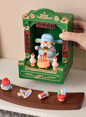 可爱财神爷摆件家用入户玄关工位办公室桌面情绪稳定小摆件装饰品
