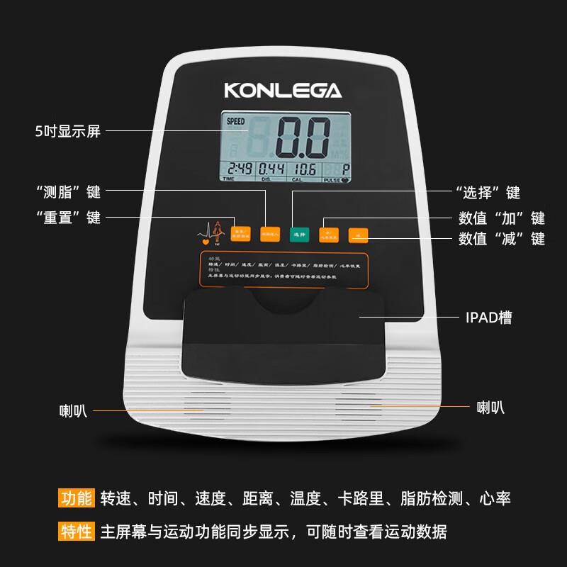 Kang Lejia Home Horizontal Exercise Bike Spinning Bike Indoor Cycling Training Fitness Equipment K8731R