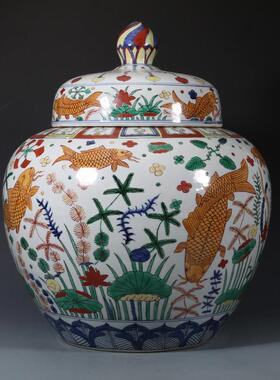 大明嘉靖五彩鱼藻纹大罐一对古董古玩收藏品保真瓷器老货旧货包老