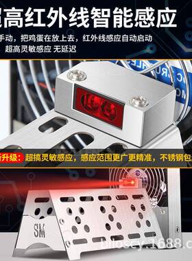 鸡蛋仔机商用小型鼓风机全自动红外线感应鸡蛋仔吹风