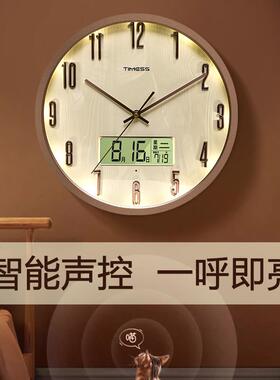 钟表挂钟客厅家用时尚夜光电波钟静音时钟挂墙免打孔壁