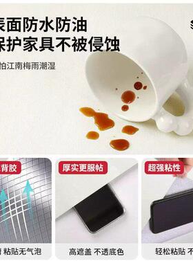白色自粘壁纸防水防潮家用改造家俱翻新卧室墙壁贴纸墙面遮丑壁纸