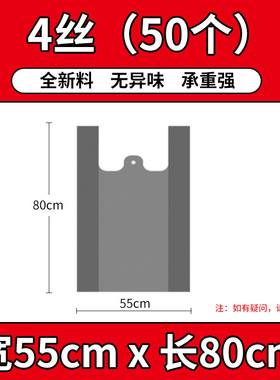 黑色背心袋打包袋加厚手提式方便袋大号收纳包装袋塑料垃圾袋