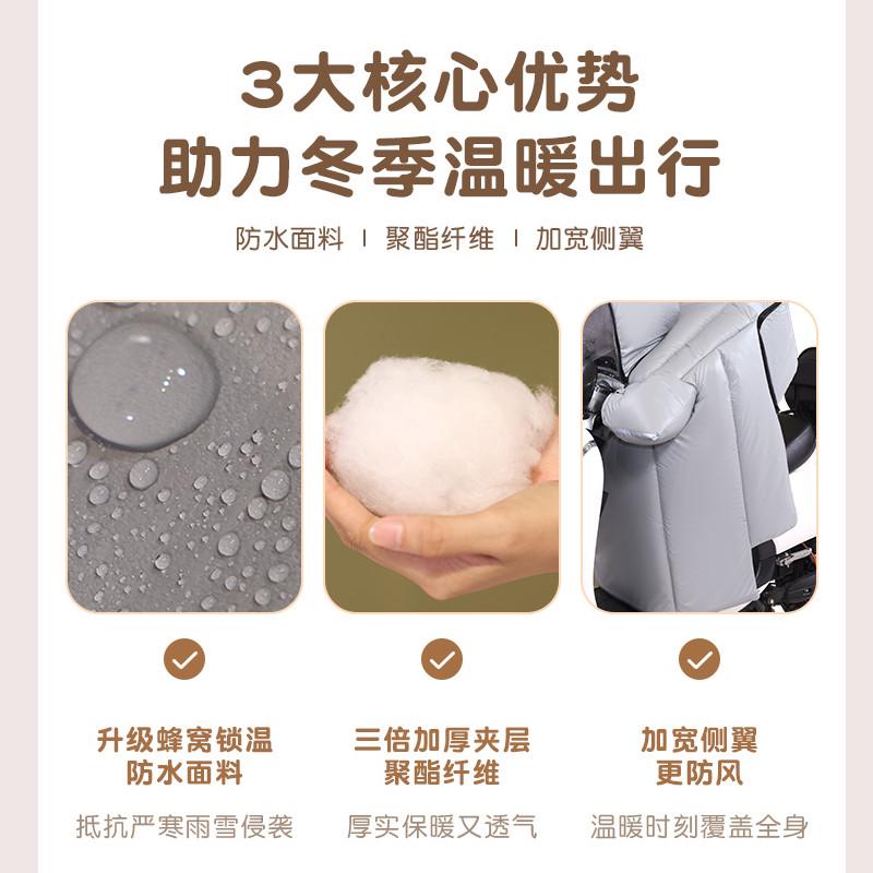 亲子款电动车挡风被冬季加绒加厚车摩托自行车儿童防风挡风罩 - 图0