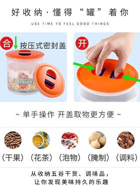 塑料防潮厨房收纳密封罐保鲜盒果粉储物罐圆形桶 奶茶店用品