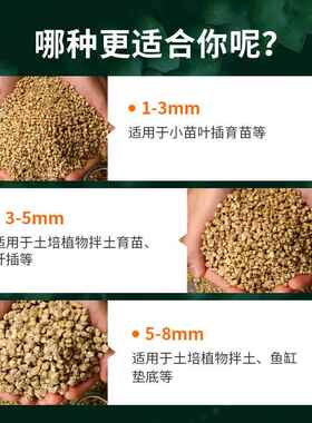黄金软麦饭石颗粒多肉植物铺面拌专用花盆栽种植上色控养