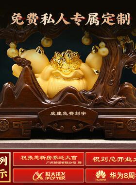 财源广进招财猫发财树摆件办公室前台店铺收银台装饰品开业礼物