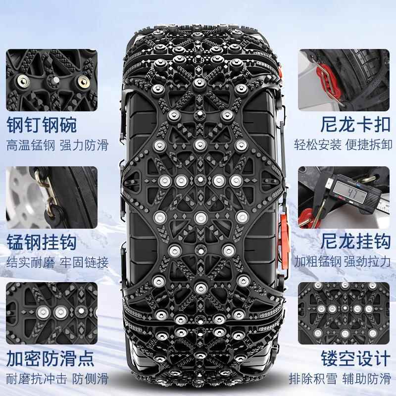 开瑞K50K60优优优劲K50EV0K60EV0汽车轮胎防滑链铁链雪地应急链