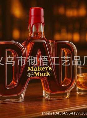 跨境新品DAD Whiskey Bottle爸爸威士忌酒瓶玻璃瓶父亲节