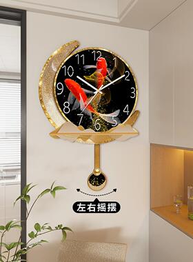 年年有鱼装饰时钟挂墙创意高级感钟表挂钟客厅家用新款摇摆石英钟
