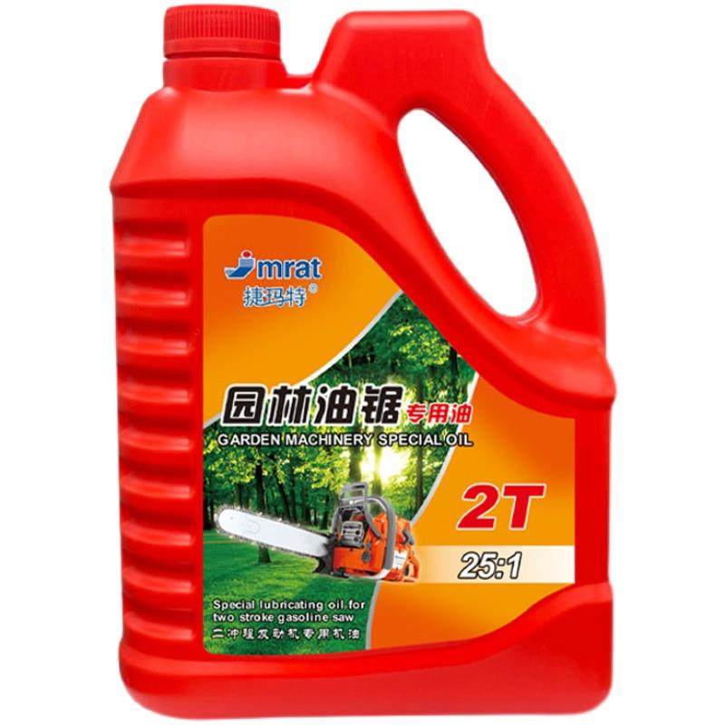 五斤装二冲程机油25:1汽油锯机油割草机园林机械2T专用机油伐木用,淘宝优惠券,粉丝福利购,淘宝优惠卷